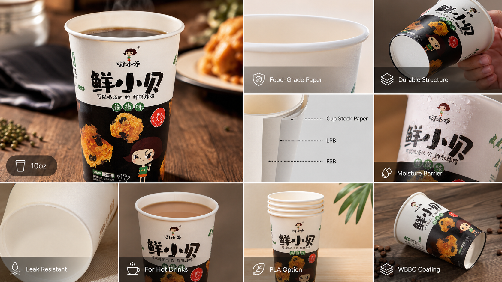 10oz Paper Cup Disposable Durable Eco Friendly
