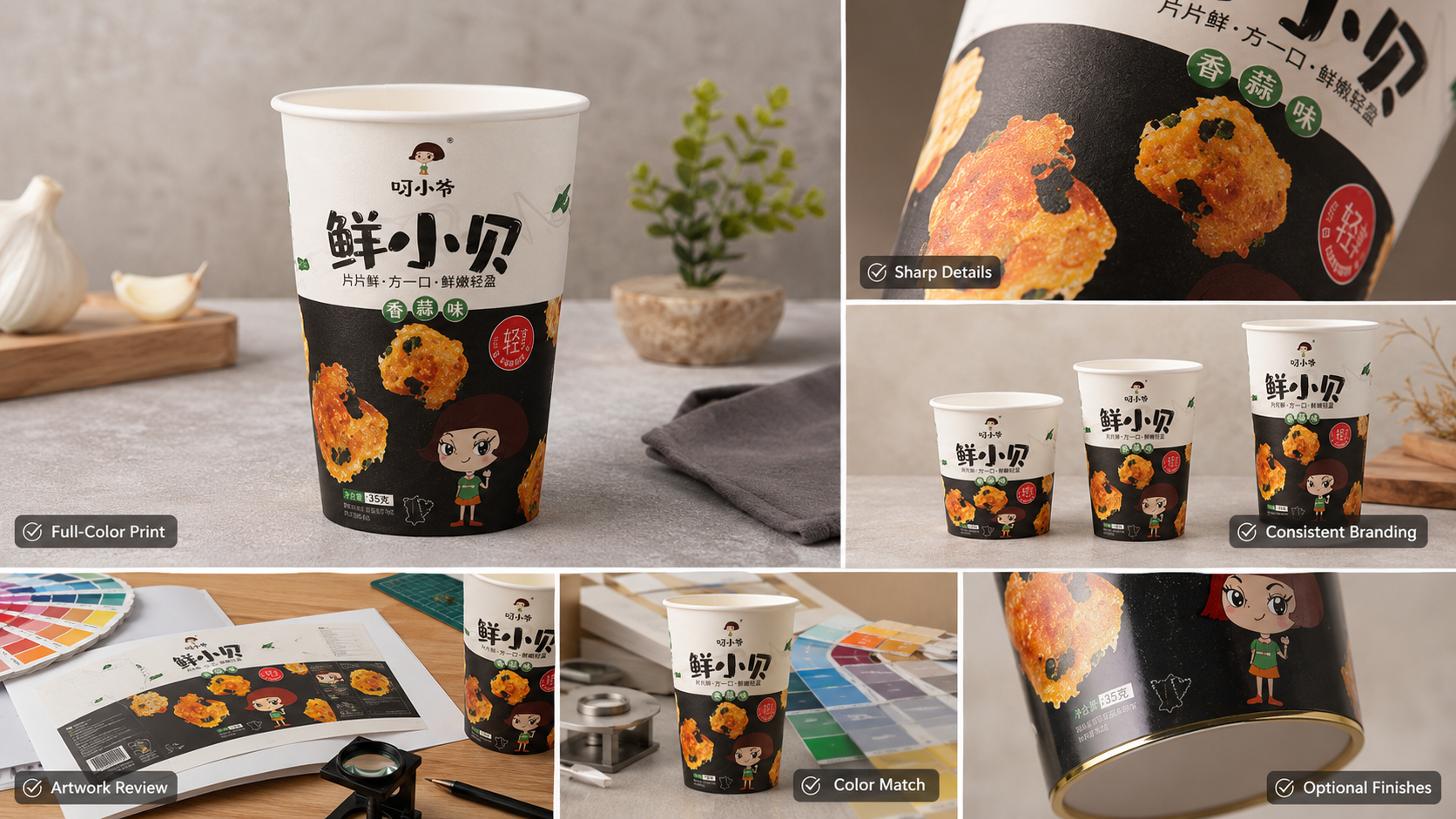 Custom Printed Paper Cups for Branding
