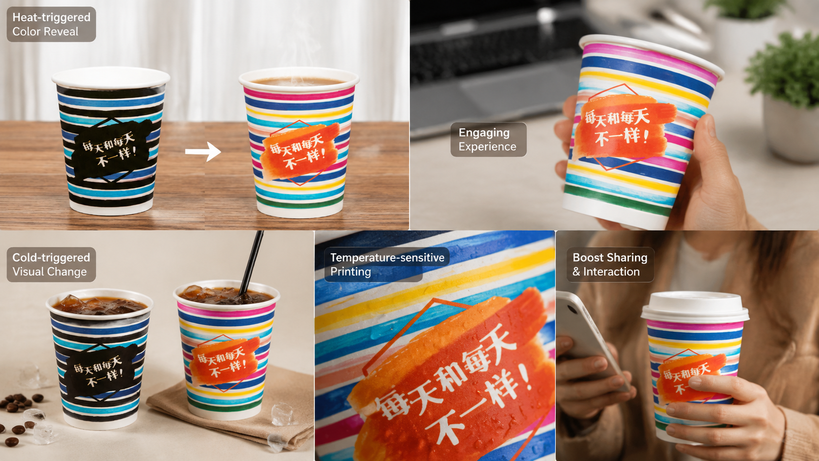 Custom Thermochromic Paper Cups for Beverage Brands-1