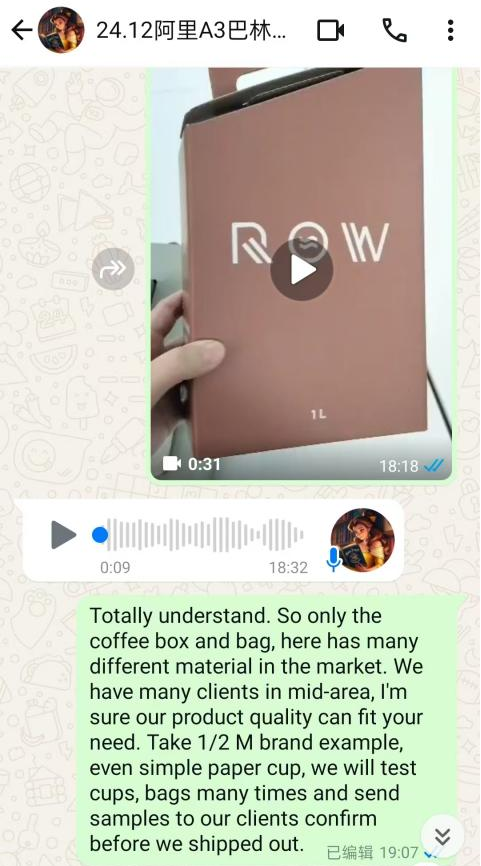 coffee-packaging-sample-display-mbp